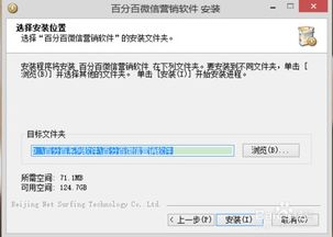 微信營(yíng)銷(xiāo)軟件 高效下載安裝與廣告設(shè)計(jì)實(shí)踐指南