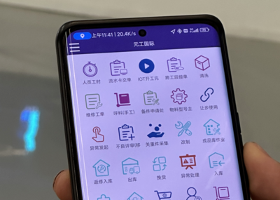 以“數(shù)”賦能 以“智”提質(zhì) 江蘇省5G工廠建設(shè)再添新翼，徐州“智造”升級(jí)惠及個(gè)人互聯(lián)網(wǎng)服務(wù)
